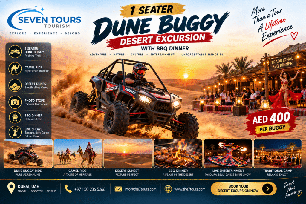Dune Buggy