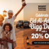 Celebrate Eid al-Adha